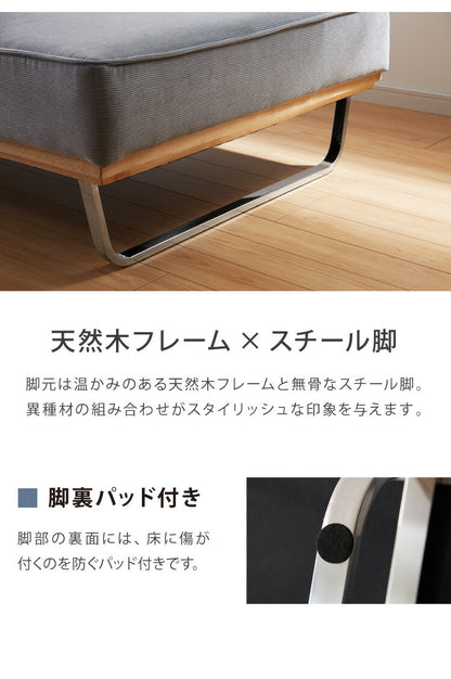 ソファ カウチソファ ソファー sofa 幅185 コーナーソファ コーデュロイ ソファー 2人掛け 二人掛け ファブリック 布 ブルー グリーン スチール ローバック カーキ(代引不可)