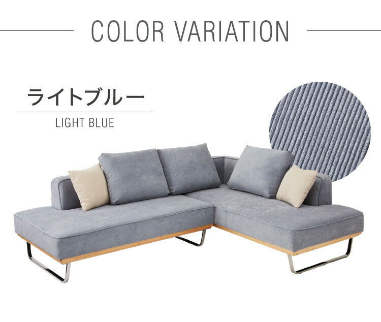 ソファ カウチソファ l字 コーデュロイ ソファー コーナーソファ 3人掛け 4人掛け ファブリック 布 ブルー グリーン L型 スチール ローバック カーキ 三人掛け(代引不可)
