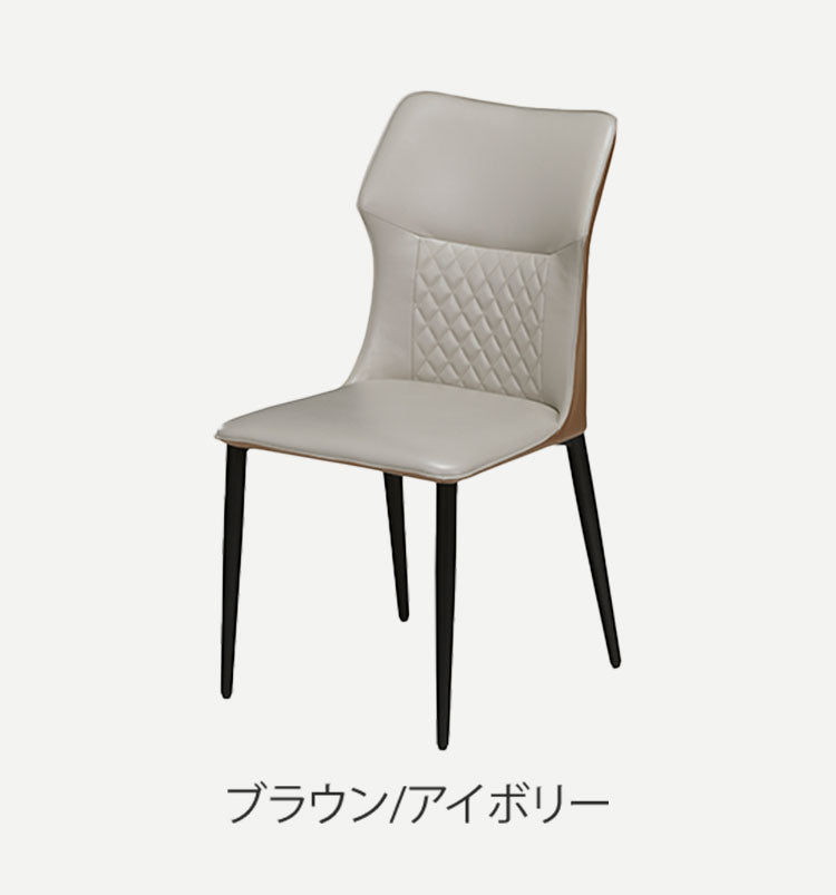 ダイニングチェア 幅47cm ブラック ブラウン チェア リビング アジャスター付き おしゃれ インテリア ファミリー テーブル 食卓 くつろぎ 洋風 欧米風 スチール脚 在宅 デスクワーク 高級感(代引不可)