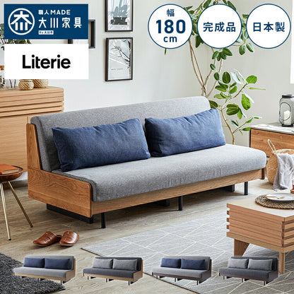 PACE ソファーベッド 幅180cm 日本製 オーク無垢材 洗えるマットレス ライトウェーブ 木製 クッション付 おしゃれ 高級感 ごろ寝ソファ アイランドソファ ソファベッド リビングベッド マットレスソファ ペース(代引不可)