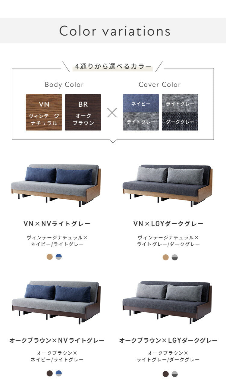 PACE ソファーベッド 幅180cm 日本製 オーク無垢材 洗えるマットレス ライトウェーブ 木製 クッション付 おしゃれ 高級感 ごろ寝ソファ アイランドソファ ソファベッド リビングベッド マットレスソファ ペース(代引不可)