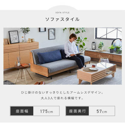 PACE ソファーベッド 幅180cm 日本製 オーク無垢材 洗えるマットレス ライトウェーブ 木製 クッション付 おしゃれ 高級感 ごろ寝ソファ アイランドソファ ソファベッド リビングベッド マットレスソファ ペース(代引不可)