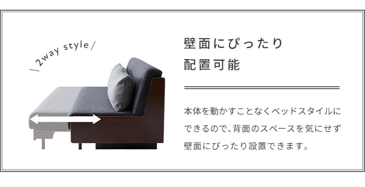 PACE ソファーベッド 幅180cm 日本製 オーク無垢材 洗えるマットレス ライトウェーブ 木製 クッション付 おしゃれ 高級感 ごろ寝ソファ アイランドソファ ソファベッド リビングベッド マットレスソファ ペース(代引不可)