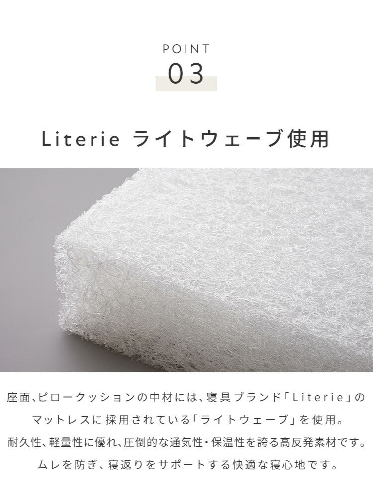 PACE ソファーベッド 幅180cm 日本製 オーク無垢材 洗えるマットレス ライトウェーブ 木製 クッション付 おしゃれ 高級感 ごろ寝ソファ アイランドソファ ソファベッド リビングベッド マットレスソファ ペース(代引不可)