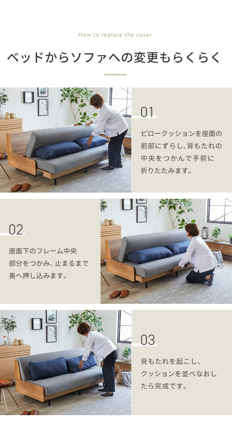 PACE ソファーベッド 幅180cm 日本製 オーク無垢材 洗えるマットレス ライトウェーブ 木製 クッション付 おしゃれ 高級感 ごろ寝ソファ アイランドソファ ソファベッド リビングベッド マットレスソファ ペース(代引不可)
