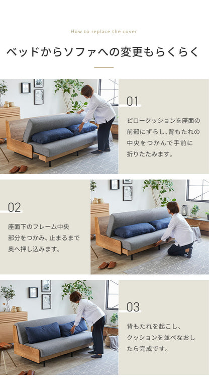 PACE ソファーベッド 幅180cm 日本製 オーク無垢材 洗えるマットレス ライトウェーブ 木製 クッション付 おしゃれ 高級感 ごろ寝ソファ アイランドソファ ソファベッド リビングベッド マットレスソファ ペース(代引不可)