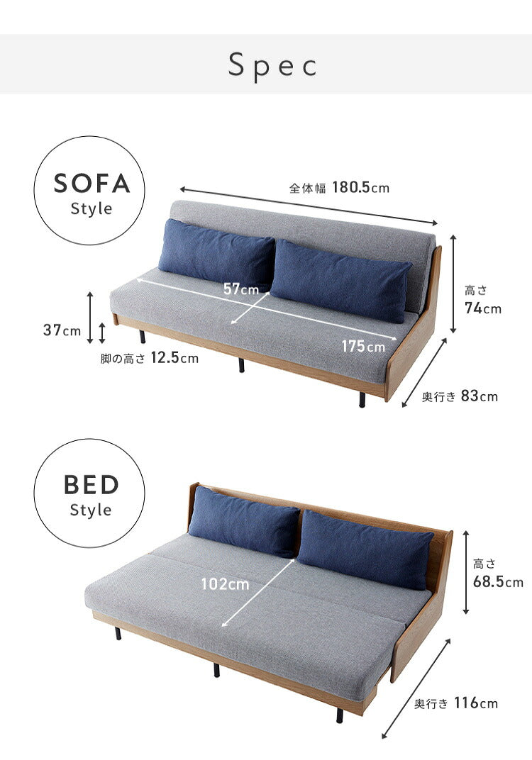 PACE ソファーベッド 幅180cm 日本製 オーク無垢材 洗えるマットレス ライトウェーブ 木製 クッション付 おしゃれ 高級感 ごろ寝ソファ アイランドソファ ソファベッド リビングベッド マットレスソファ ペース(代引不可)