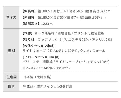 PACE ソファーベッド 幅180cm 日本製 オーク無垢材 洗えるマットレス ライトウェーブ 木製 クッション付 おしゃれ 高級感 ごろ寝ソファ アイランドソファ ソファベッド リビングベッド マットレスソファ ペース(代引不可)