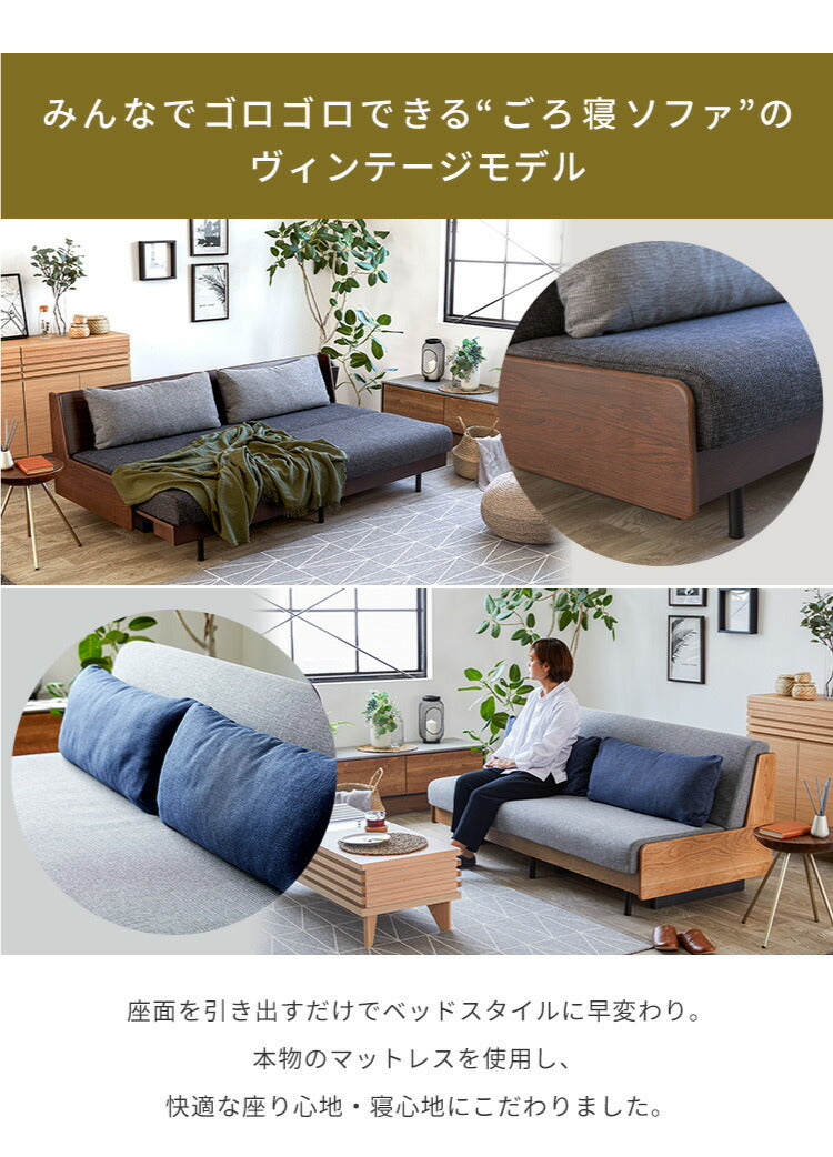 PACE ソファーベッド 幅180cm 日本製 オーク無垢材 洗えるマットレス ライトウェーブ 木製 クッション付 おしゃれ 高級感 ごろ寝ソファ アイランドソファ ソファベッド リビングベッド マットレスソファ ペース(代引不可)