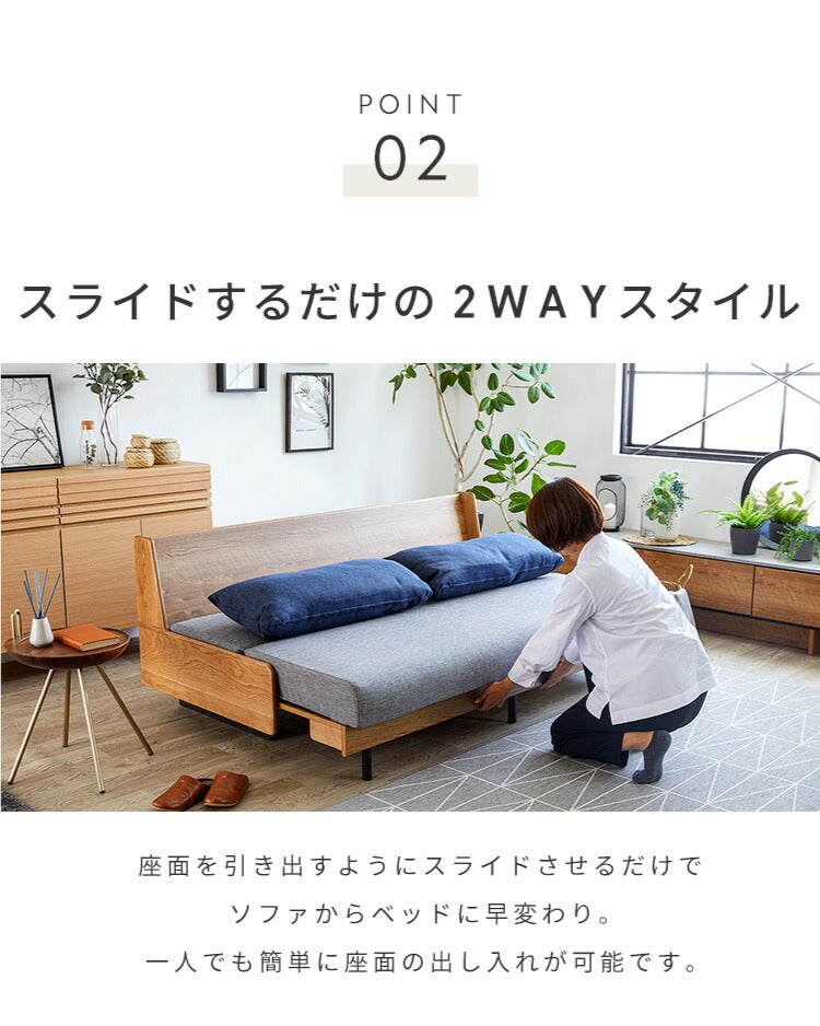 PACE ソファーベッド 幅180cm 日本製 オーク無垢材 洗えるマットレス ライトウェーブ 木製 クッション付 おしゃれ 高級感 ごろ寝ソファ アイランドソファ ソファベッド リビングベッド マットレスソファ ペース(代引不可)