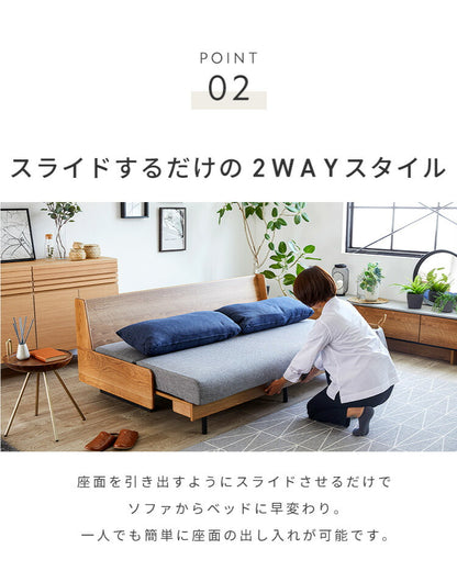 PACE ソファーベッド 幅180cm 日本製 オーク無垢材 洗えるマットレス ライトウェーブ 木製 クッション付 おしゃれ 高級感 ごろ寝ソファ アイランドソファ ソファベッド リビングベッド マットレスソファ ペース(代引不可)