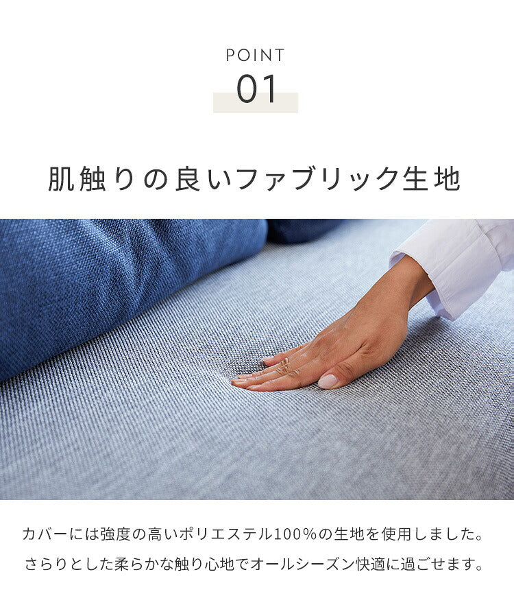 ※オプション [PACE ソファーベッド 幅200cm専用] 専用替えカバー カバー単品 クッション付 ライトグレー×ネイビー ダークグレー×ライトグレー 洗える ファブリック生地 洗い替え ソファカバー ペース専用(代引不可)