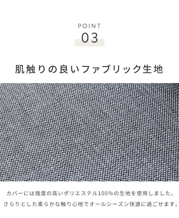 ※オプション [PACE ソファーベッド 幅200cm専用] らくらく替えカバー カバー単品 洗える 取り付け簡単 ライトグレー ダークグレー ソファベッド ソファーカバー ソファカバー ペース専用(代引不可)