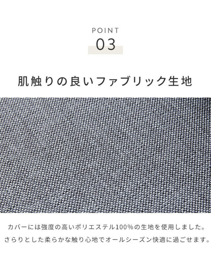 ※オプション [PACE ソファーベッド 幅200cm専用] らくらく替えカバー カバー単品 洗える 取り付け簡単 ライトグレー ダークグレー ソファベッド ソファーカバー ソファカバー ペース専用(代引不可)
