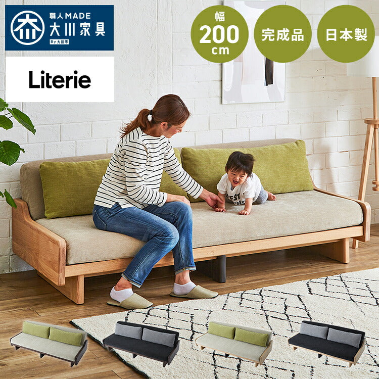 Rest ソファーベッド 幅200cm 日本製 オーク無垢材 洗えるマットレス ライトウェーブ クッション付 おしゃれ ナチュラル ごろ寝ソファ アイランドソファ ソファベッド リビングベッド マットレスソファ レスト(代引不可)