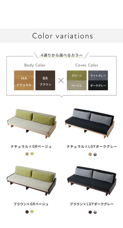 Rest ソファーベッド 幅200cm 日本製 オーク無垢材 洗えるマットレス ライトウェーブ クッション付 おしゃれ ナチュラル ごろ寝ソファ アイランドソファ ソファベッド リビングベッド マットレスソファ レスト(代引不可)