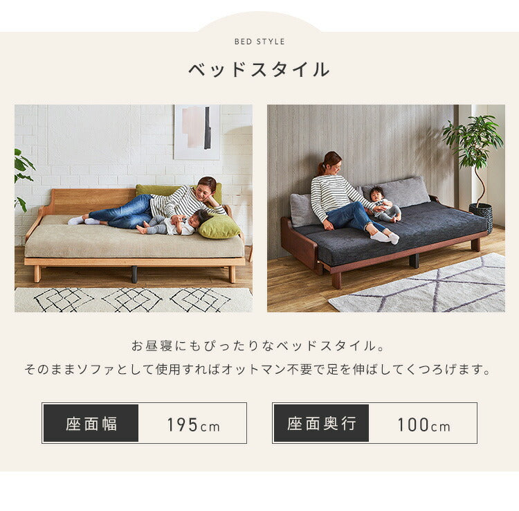Rest ソファーベッド 幅200cm 日本製 オーク無垢材 洗えるマットレス ライトウェーブ クッション付 おしゃれ ナチュラル ごろ寝ソファ アイランドソファ ソファベッド リビングベッド マットレスソファ レスト(代引不可)