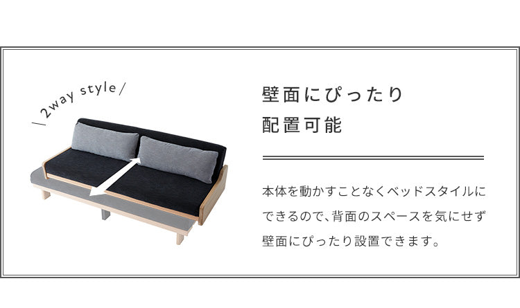 Rest ソファーベッド 幅200cm 日本製 オーク無垢材 洗えるマットレス ライトウェーブ クッション付 おしゃれ ナチュラル ごろ寝ソファ アイランドソファ ソファベッド リビングベッド マットレスソファ レスト(代引不可)