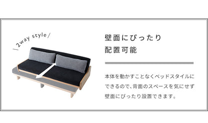 Rest ソファーベッド 幅200cm 日本製 オーク無垢材 洗えるマットレス ライトウェーブ クッション付 おしゃれ ナチュラル ごろ寝ソファ アイランドソファ ソファベッド リビングベッド マットレスソファ レスト(代引不可)