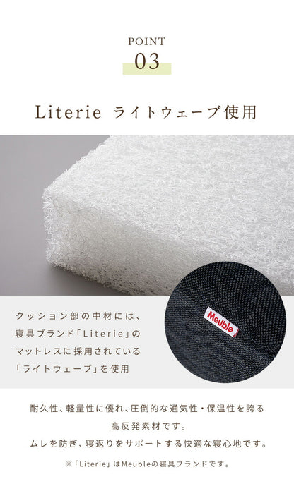 Rest ソファーベッド 幅200cm 日本製 オーク無垢材 洗えるマットレス ライトウェーブ クッション付 おしゃれ ナチュラル ごろ寝ソファ アイランドソファ ソファベッド リビングベッド マットレスソファ レスト(代引不可)