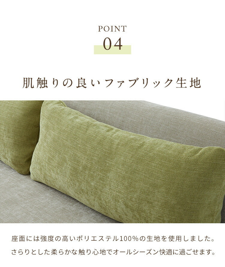 Rest ソファーベッド 幅200cm 日本製 オーク無垢材 洗えるマットレス ライトウェーブ クッション付 おしゃれ ナチュラル ごろ寝ソファ アイランドソファ ソファベッド リビングベッド マットレスソファ レスト(代引不可)