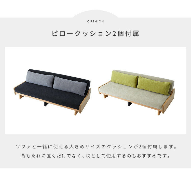 Rest ソファーベッド 幅200cm 日本製 オーク無垢材 洗えるマットレス ライトウェーブ クッション付 おしゃれ ナチュラル ごろ寝ソファ アイランドソファ ソファベッド リビングベッド マットレスソファ レスト(代引不可)