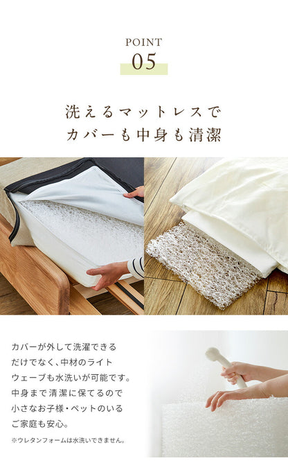 Rest ソファーベッド 幅200cm 日本製 オーク無垢材 洗えるマットレス ライトウェーブ クッション付 おしゃれ ナチュラル ごろ寝ソファ アイランドソファ ソファベッド リビングベッド マットレスソファ レスト(代引不可)
