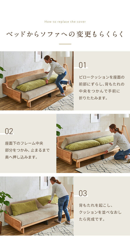 Rest ソファーベッド 幅200cm 日本製 オーク無垢材 洗えるマットレス ライトウェーブ クッション付 おしゃれ ナチュラル ごろ寝ソファ アイランドソファ ソファベッド リビングベッド マットレスソファ レスト(代引不可)