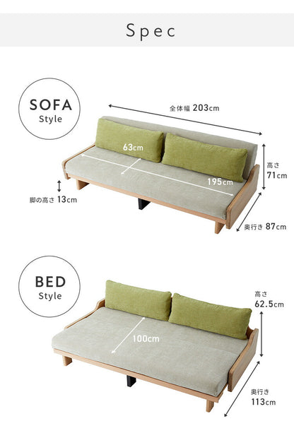 Rest ソファーベッド 幅200cm 日本製 オーク無垢材 洗えるマットレス ライトウェーブ クッション付 おしゃれ ナチュラル ごろ寝ソファ アイランドソファ ソファベッド リビングベッド マットレスソファ レスト(代引不可)