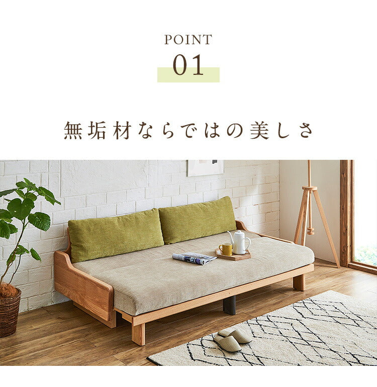 Rest ソファーベッド 幅200cm 日本製 オーク無垢材 洗えるマットレス ライトウェーブ クッション付 おしゃれ ナチュラル ごろ寝ソファ アイランドソファ ソファベッド リビングベッド マットレスソファ レスト(代引不可)