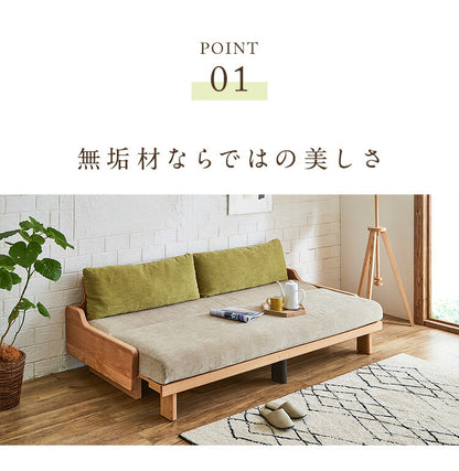 Rest ソファーベッド 幅200cm 日本製 オーク無垢材 洗えるマットレス ライトウェーブ クッション付 おしゃれ ナチュラル ごろ寝ソファ アイランドソファ ソファベッド リビングベッド マットレスソファ レスト(代引不可)