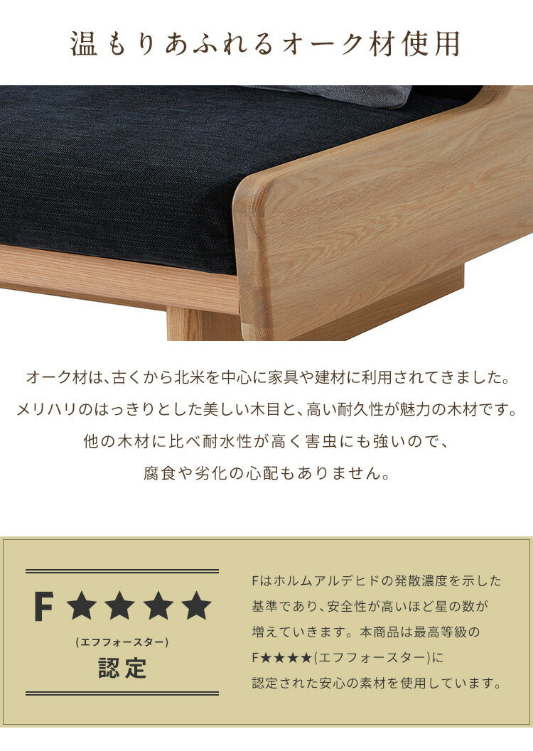 Rest ソファーベッド 幅200cm 日本製 オーク無垢材 洗えるマットレス ライトウェーブ クッション付 おしゃれ ナチュラル ごろ寝ソファ アイランドソファ ソファベッド リビングベッド マットレスソファ レスト(代引不可)