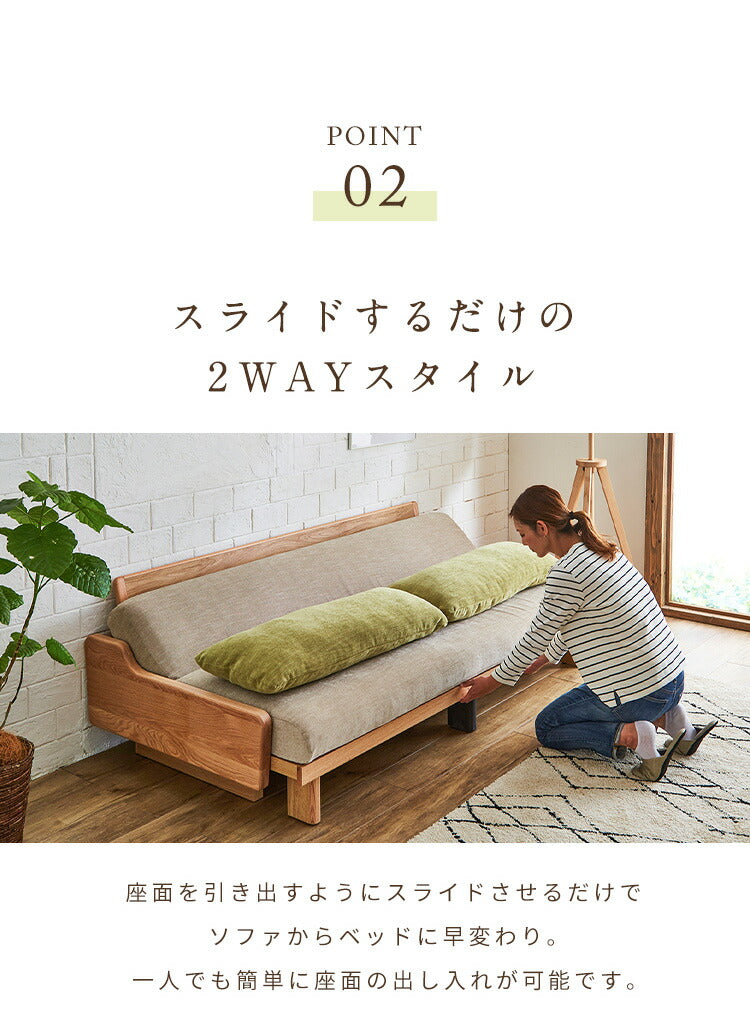 Rest ソファーベッド 幅200cm 日本製 オーク無垢材 洗えるマットレス ライトウェーブ クッション付 おしゃれ ナチュラル ごろ寝ソファ アイランドソファ ソファベッド リビングベッド マットレスソファ レスト(代引不可)