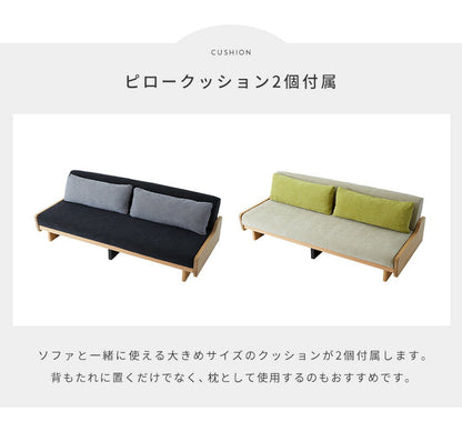 ※オプション [Rest ソファーベッド 幅200cm専用] 専用替えカバー カバー単品 クッション付 ベージュ×グリーン ダークグレー×ライトグレー 洗える ファブリック生地 洗い替え ソファカバー レスト専用(代引不可)