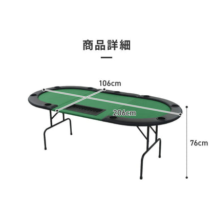 vidaXL 9人用折りたたみポーカーテーブル 3つ折り 楕円型 グリーン家具 テーブル ポーカー・ゲーム用テーブル(代引不可)