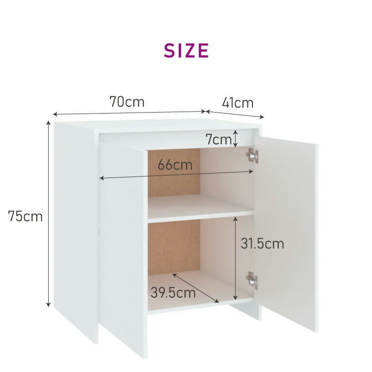 vidaXL サイドボード ホワイト 70x41x75cm エンジニアリングウッド家具 キャビネット&収納 サイドボード(代引不可)