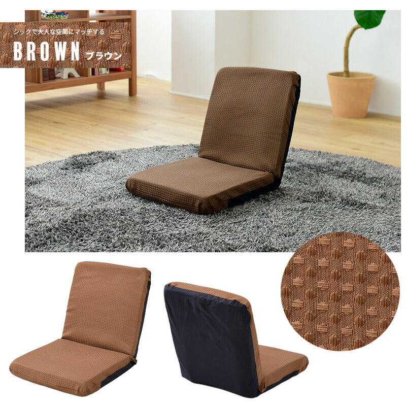 日本製 座椅子 コンパクト リクライニング 7段階 撥水 はっ水 シンプル イス ミニ座椅子 フロアチェア 1人掛け こたつチェア M座椅子 ごろ寝 国産 おしゃれ(代引不可)