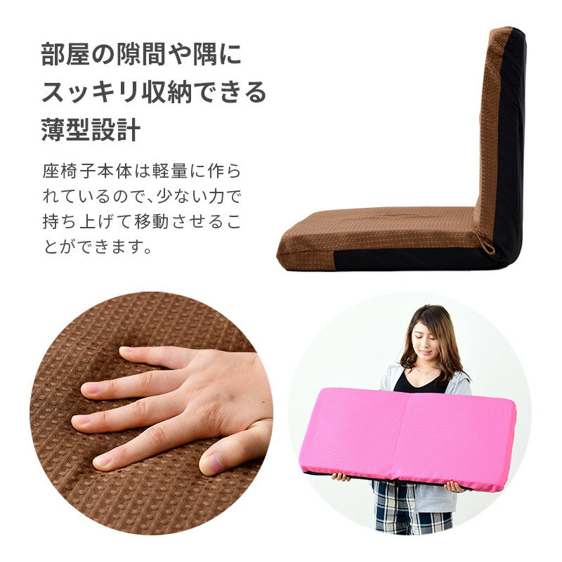 日本製 座椅子 コンパクト リクライニング 7段階 撥水 はっ水 シンプル イス ミニ座椅子 フロアチェア 1人掛け こたつチェア M座椅子 ごろ寝 国産 おしゃれ(代引不可)
