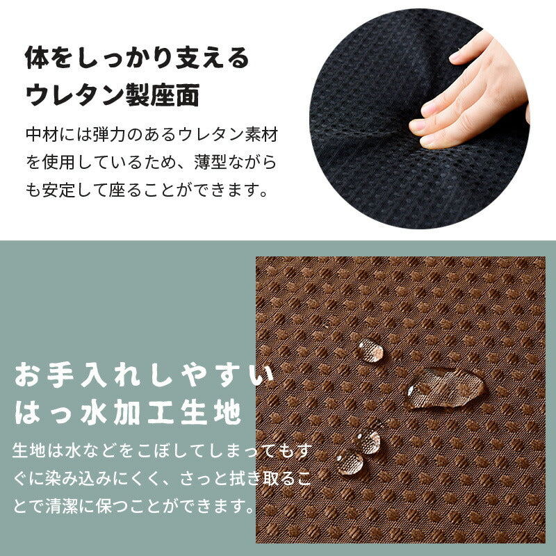 日本製 座椅子 コンパクト リクライニング 7段階 撥水 はっ水 シンプル イス ミニ座椅子 フロアチェア 1人掛け こたつチェア M座椅子 ごろ寝 国産 おしゃれ(代引不可)