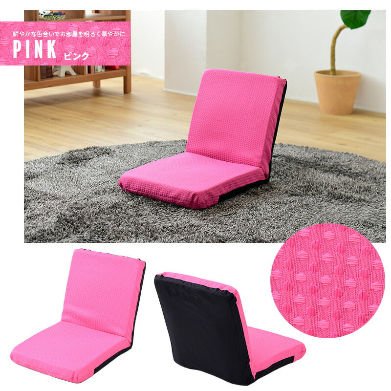 日本製 座椅子 コンパクト リクライニング 7段階 撥水 はっ水 シンプル イス ミニ座椅子 フロアチェア 1人掛け こたつチェア M座椅子 ごろ寝 国産 おしゃれ(代引不可)