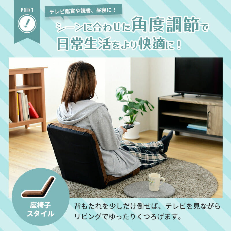 日本製 座椅子 コンパクト リクライニング 7段階 撥水 はっ水 シンプル イス ミニ座椅子 フロアチェア 1人掛け こたつチェア M座椅子 ごろ寝 国産 おしゃれ(代引不可)