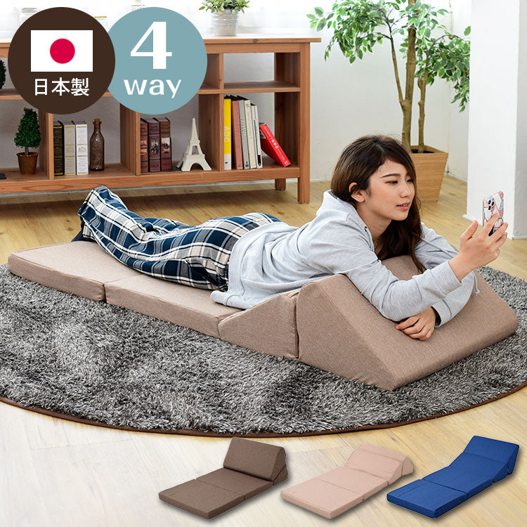 日本製 ごろ寝クッション ワイドタイプ テレビ枕 低反発 はっ水 4WAY ごろ寝マット 座椅子 座布団 ウレタン 北欧 シンプル おしゃれ 国産 フロアクッション ごろ寝 マット 折りたたみ 撥水加工(代引不可)