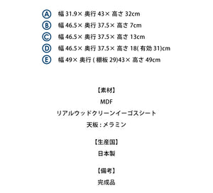 キッチンカウンター 食器棚 幅90cm 高さ100cm モイス付き 【大川家具 完成品 国産】 収納 ハイカウンター 日本製 キッチンボード(代引不可)