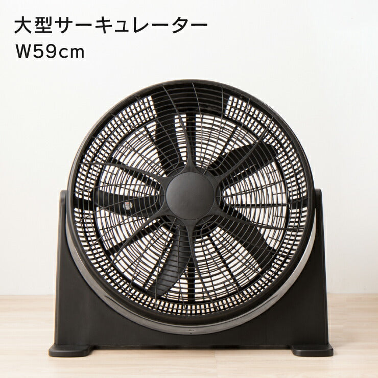 大型サーキュレーターCRBF-20B扇風機送風機大型BOX扇サーキュレーター循環用工業扇熱中症対策【ポイント10倍】【送料無料】【smtb-f】