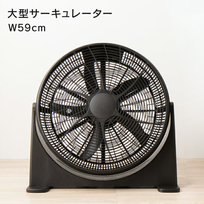 大型サーキュレーターCRBF-20B扇風機送風機大型BOX扇サーキュレーター循環用工業扇熱中症対策【ポイント10倍】【送料無料】【smtb-f】