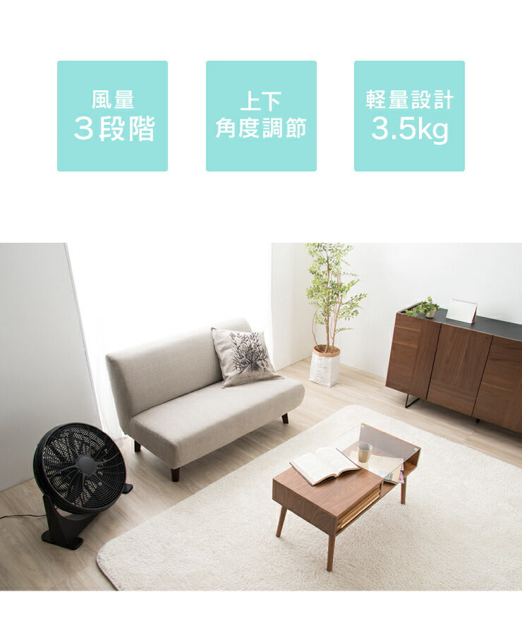 大型サーキュレーター 扇風機 送風機 大型 BOX扇 サーキュレーター