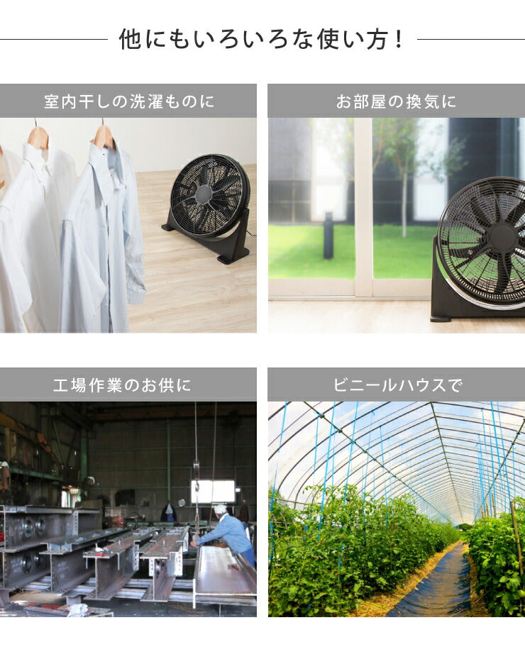 大型サーキュレーター　扇風機 BOX扇 工業扇 熱中症対策 扇風機 サーキュレーター 熱中症対策グッズ 工場扇 業務用 工場扇風機