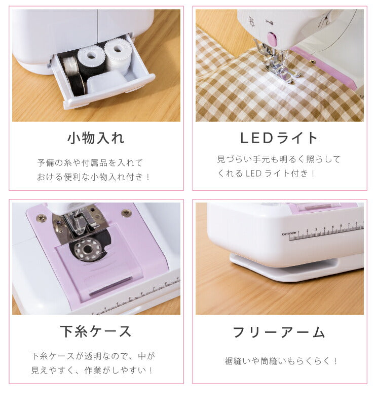 コンパクト電動ミシン レッド ピンク ミシン 本体 電動ミシン
