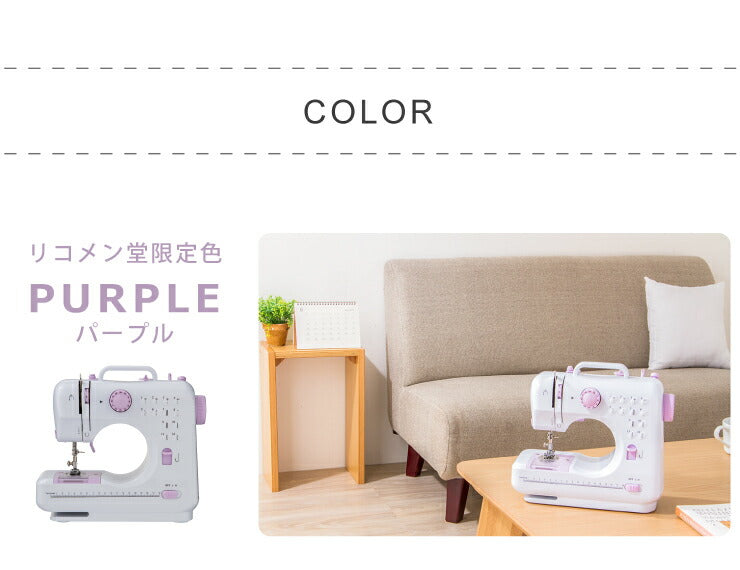 コンパクト電動ミシンレッドピンクミシン本体電動ミシンコンピュータミシン機能充実簡単操作フリーアーム【ポイント10倍】【送料無料】【smtb-f】