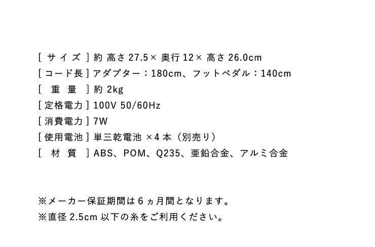 コンパクト電動ミシンレッドピンクミシン本体電動ミシンコンピュータミシン機能充実簡単操作フリーアーム【ポイント10倍】【送料無料】【smtb-f】